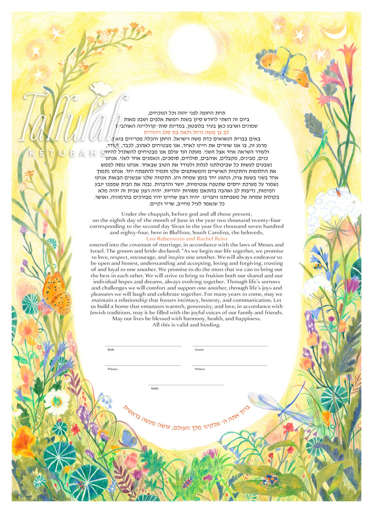 Pollinator's Paradise Ketubah by Guest Artist Noa Mishkin