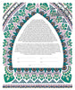 Art Deco Ketubah | Tallulah Ketubahs