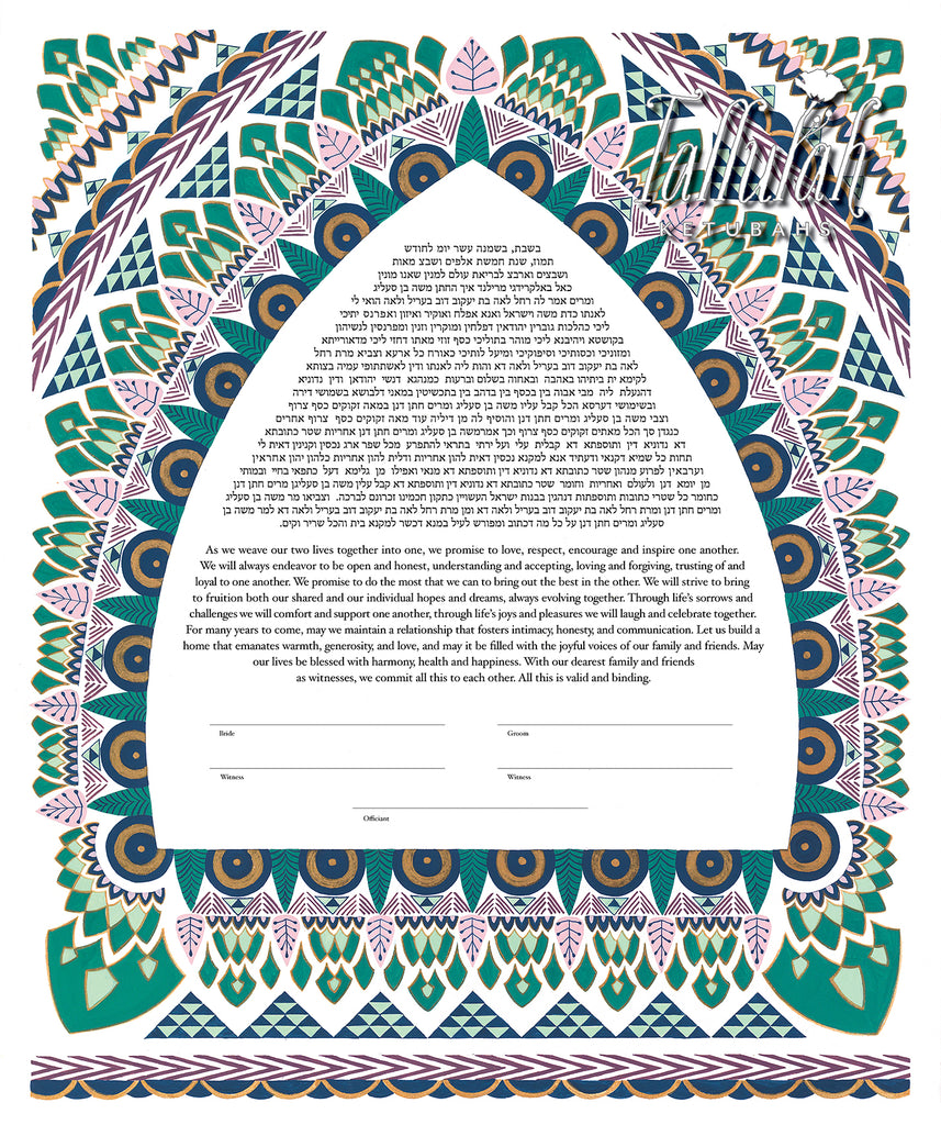 Art Deco Ketubah | Tallulah Ketubahs