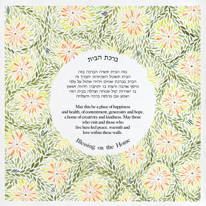 Blooming Petal Mosaic Small Print