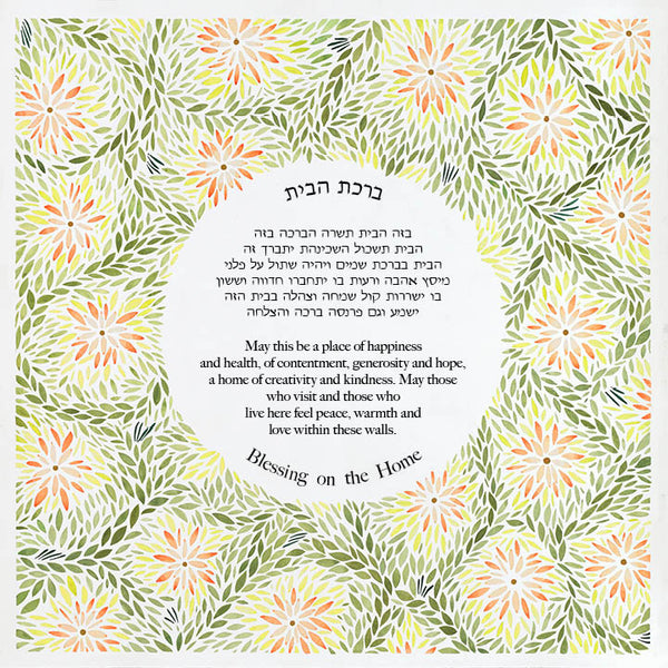 Blooming Petal Mosaic Small Print