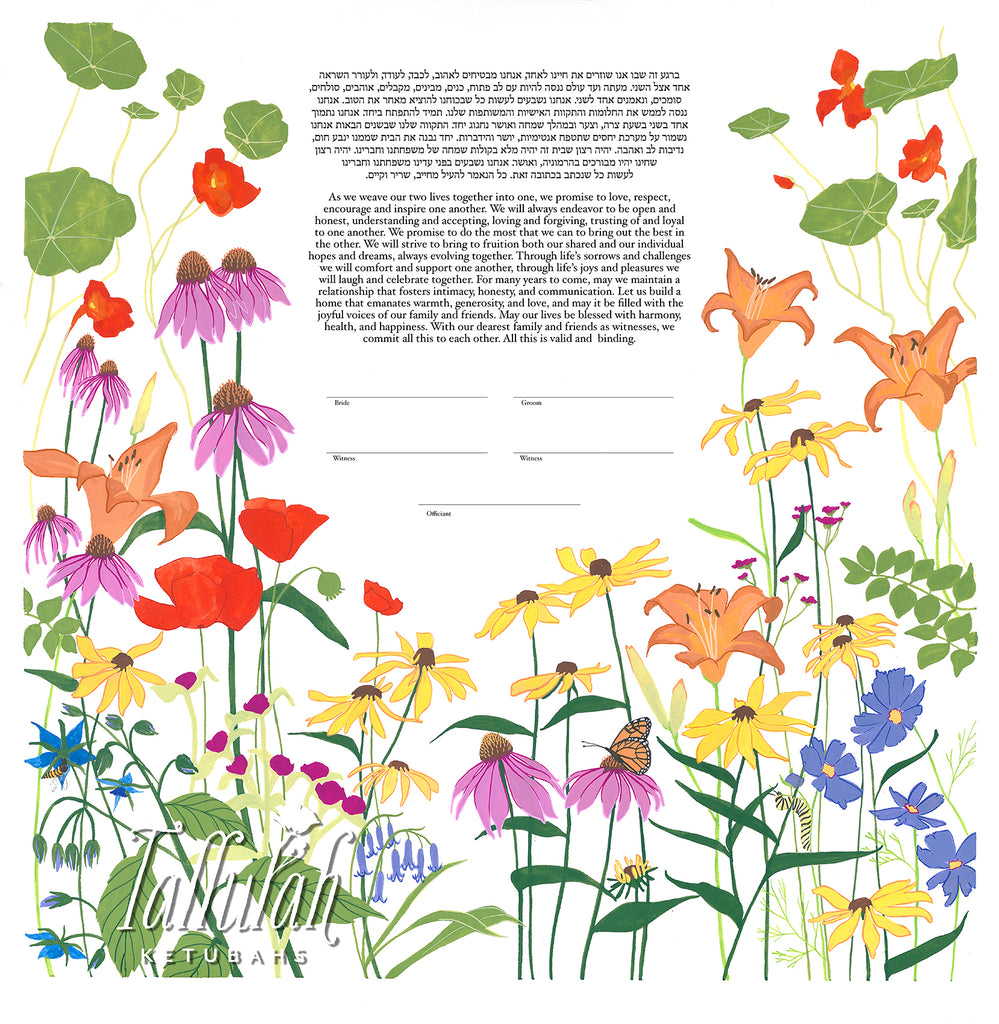 Butterfly Garden Ketubah | Tallulah Ketubahs