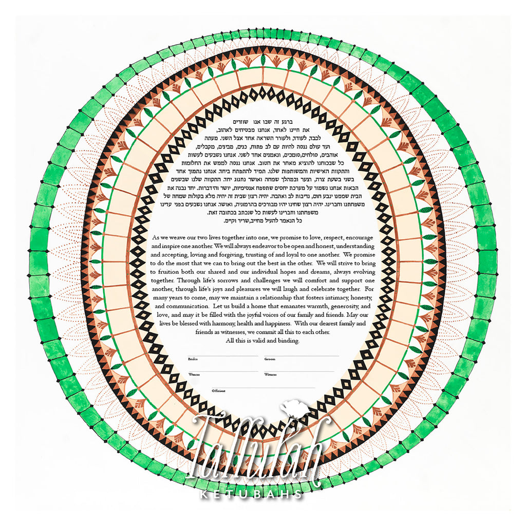 Copper Ornamental Ketubah | Tallulah Ketubahs