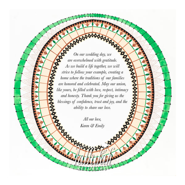 Copper Ornamental Parents Gift | Tallulah Ketubahs