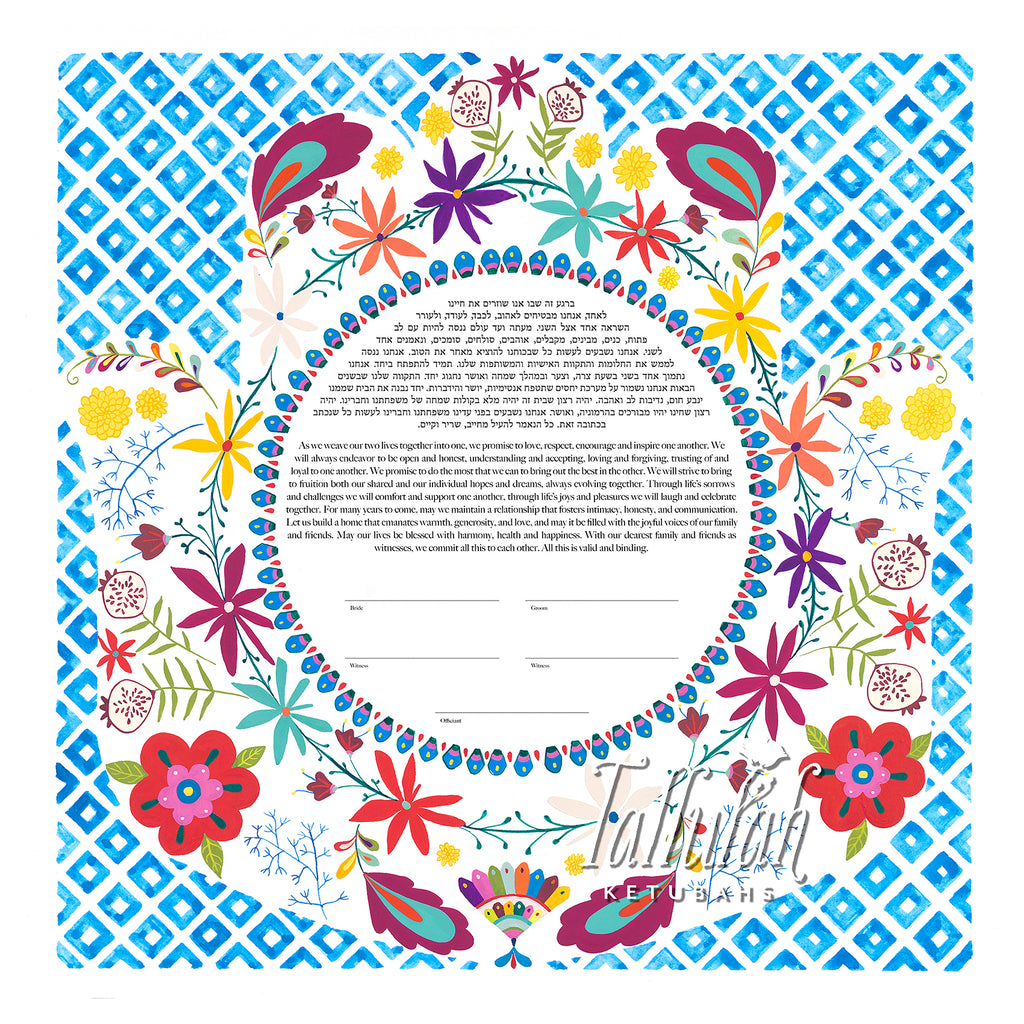 Floral Hamsah Ketubah | Tallulah Ketubahs
