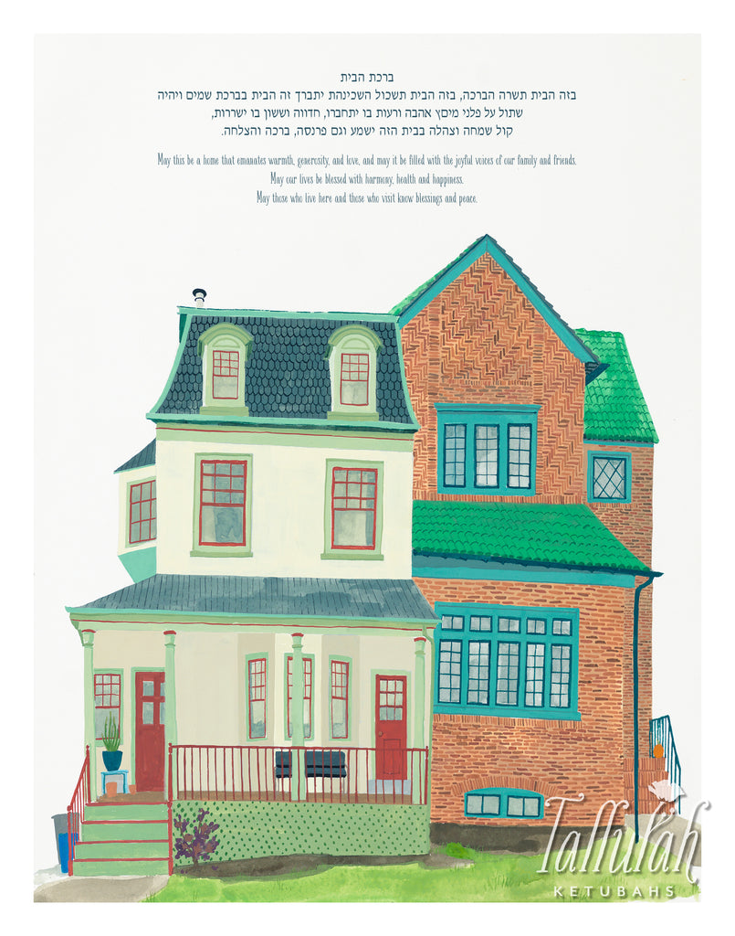 Happy Neighbors IV Birkat HaBayit/Home Blessing | Tallulah Ketubahs