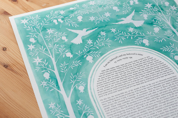 Pomegranate Tree Canopy Small Print