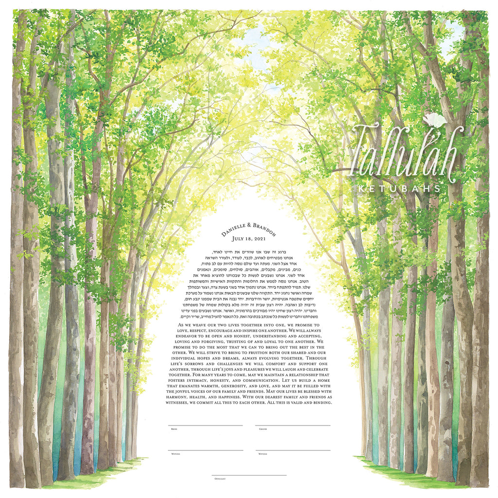 Leafy Lane Ketubah w/ matching Parents' Gift