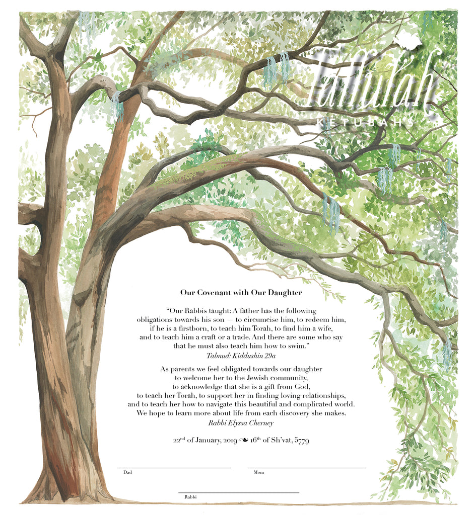 Live Oak Tree Children's Blessing or Baby Naming Certificate