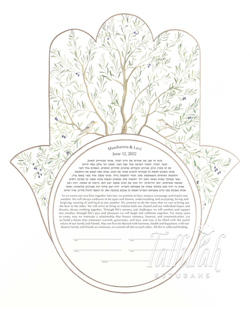 Olive Tree Chinoiserie Hamsah Ketubah w/ Matching Parents'  Gift
