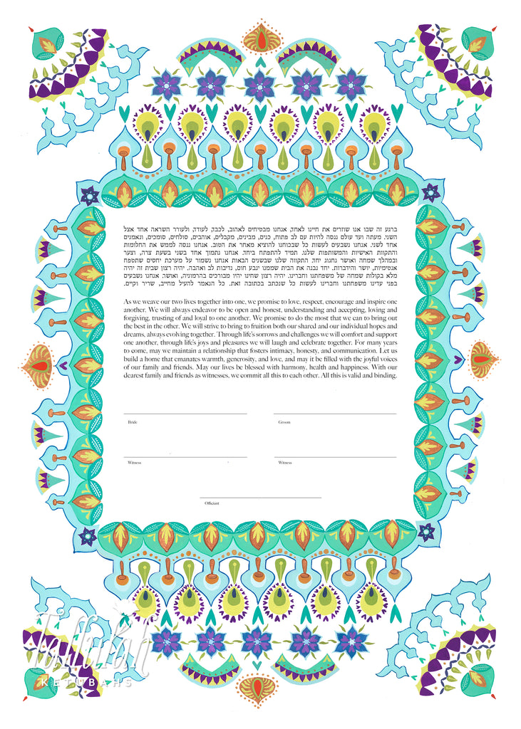 Persian Ketubah | Tallulah Ketubahs