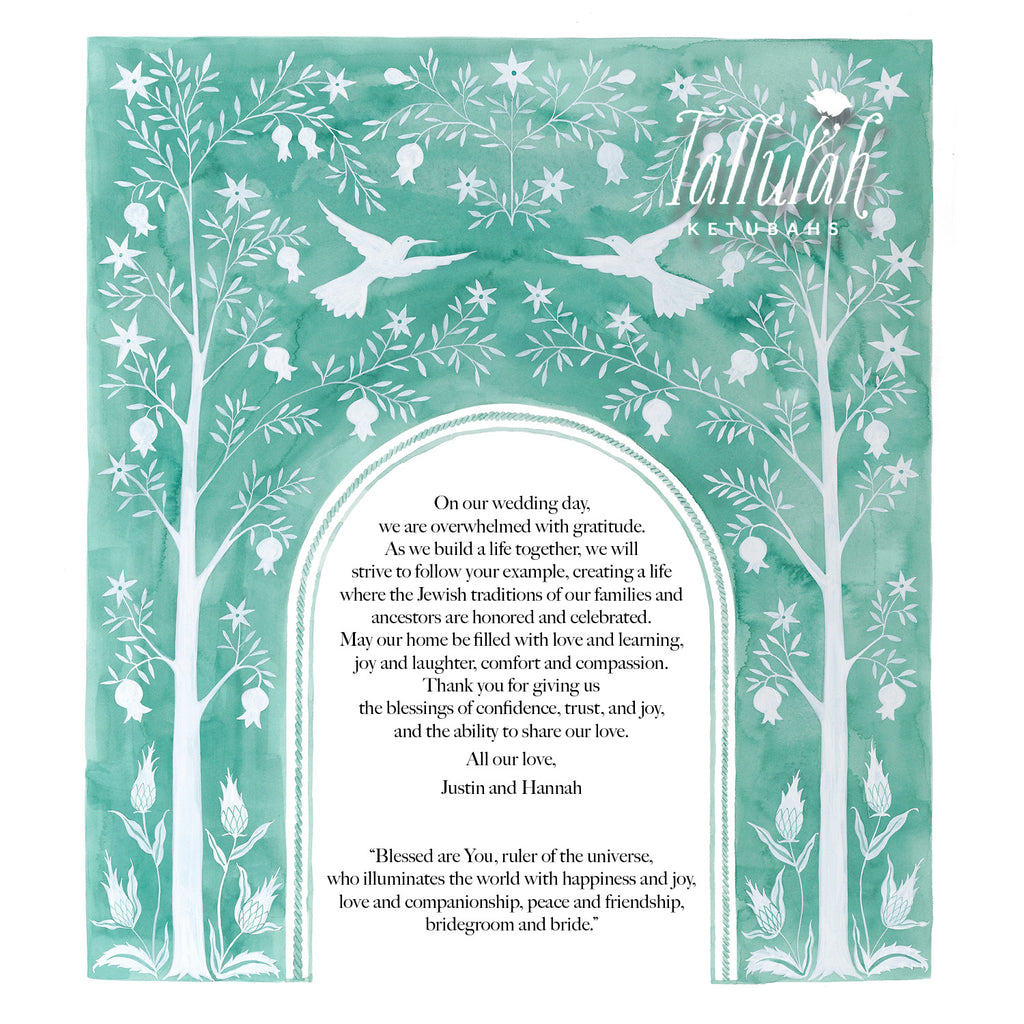 Pomegranate Tree Canopy Small Print