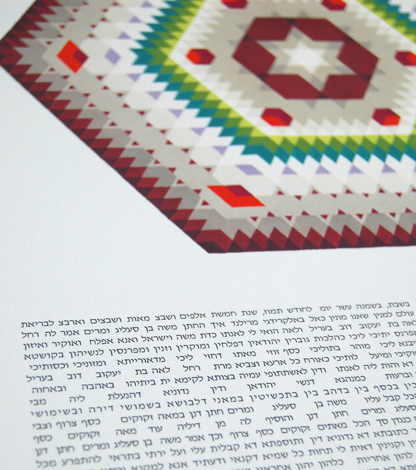Southwestern Hexagon Parents' Gift | Detail Shot | Tallulah Ketubahs