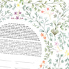 Spring Lace Ketubah