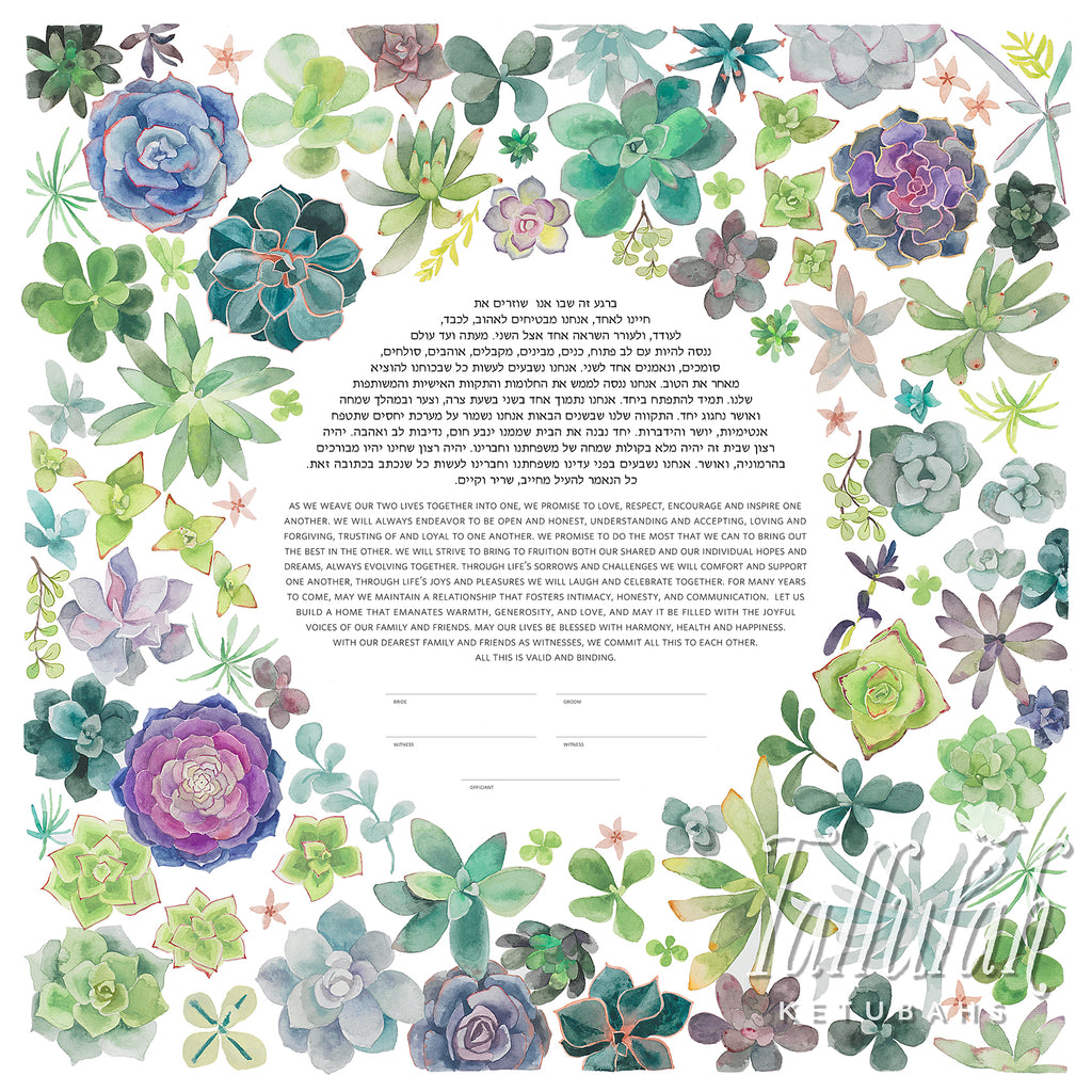 Succulent Wreath Ketubah | Tallulah Ketubahs