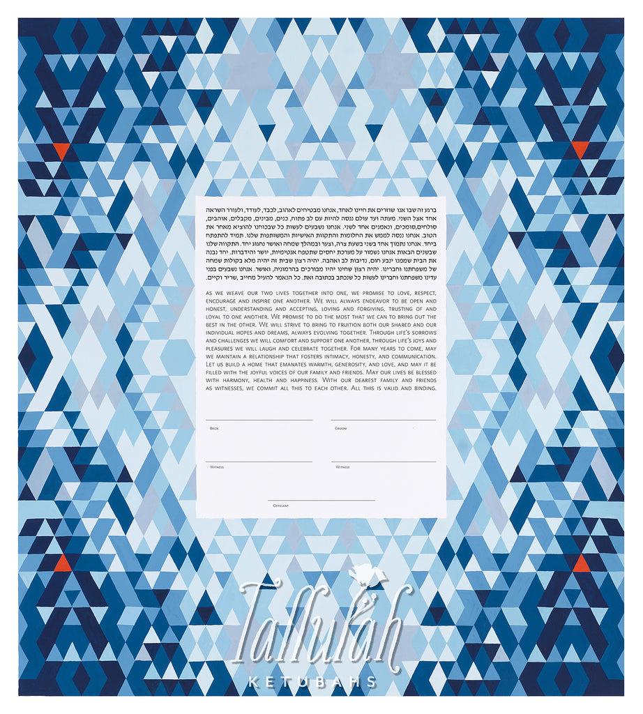 Twinkling Romance Ketubah | Tallulah Ketubahs