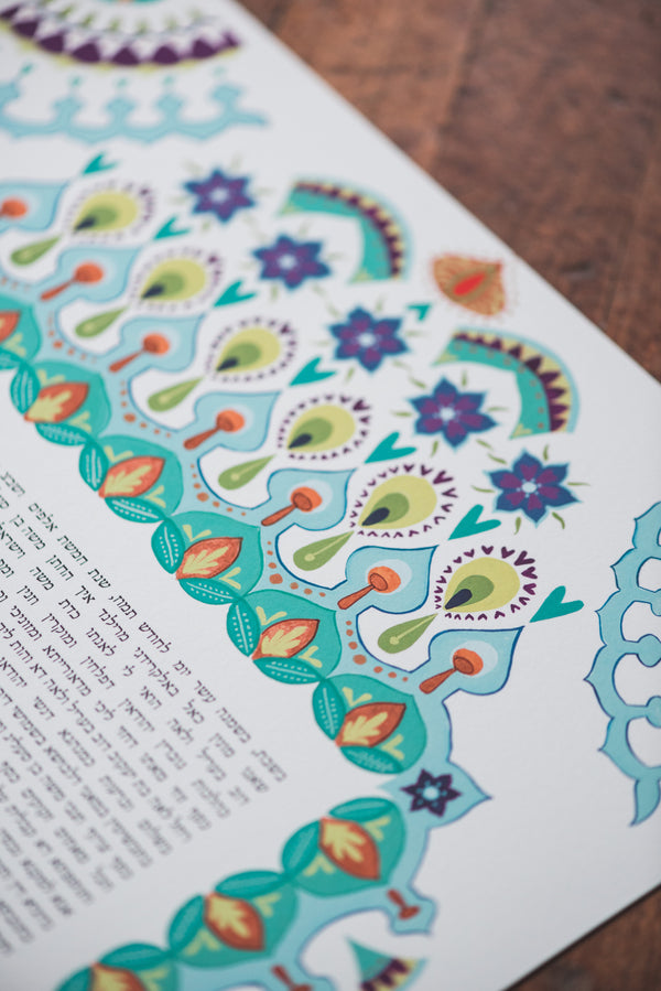 Persian Parents Gift | Detail Shot | Tallulah Ketubahs