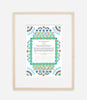 Persian Ketubah | Framed | Tallulah Ketubahs