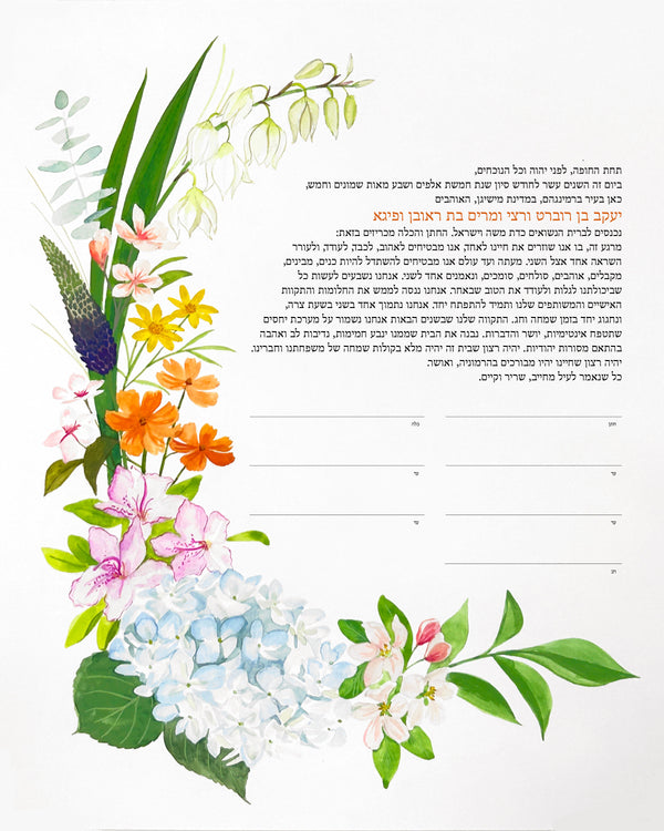 Custom Ketubah for Jessica & Jeff - Balance