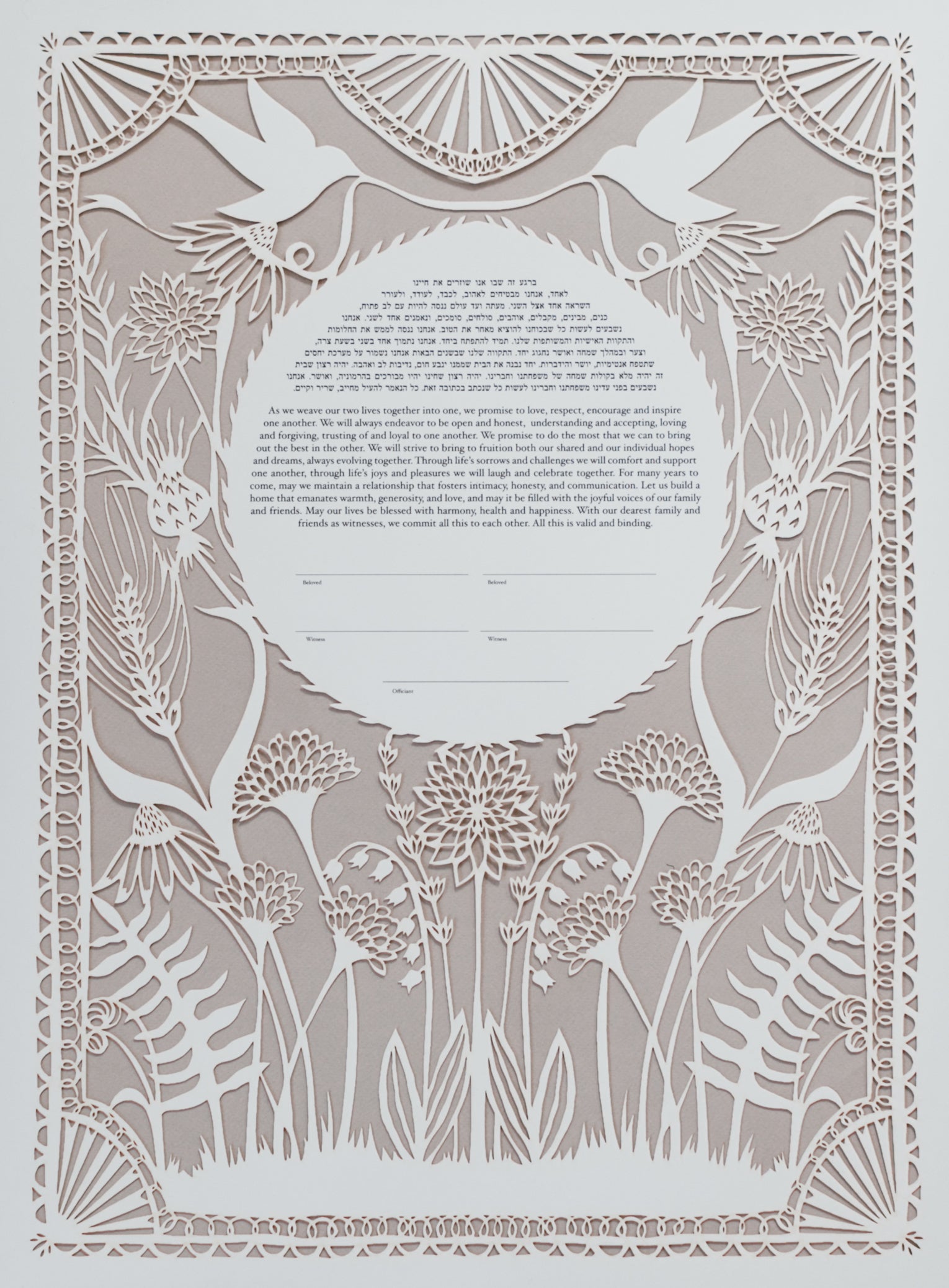 Love Birds in the Garden Papercut Ketubah by Guest Artist Annie Howe ...