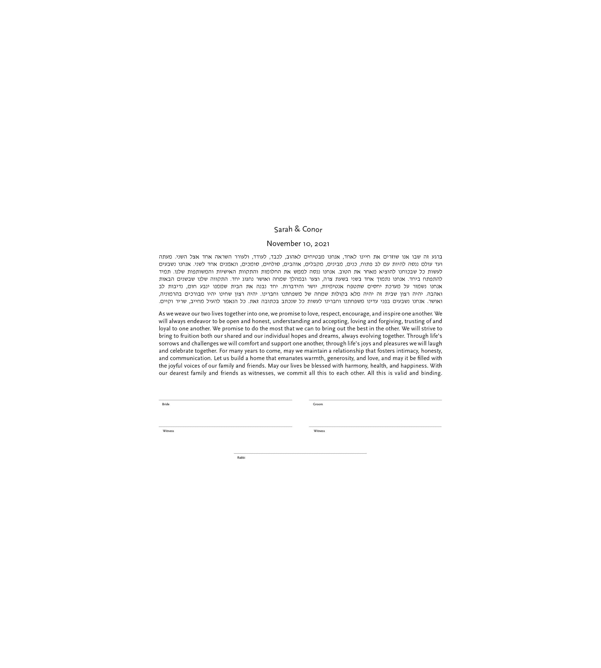 Text Only File Sample DIY Printable Text Only Ketubah – Tallulah Ketubahs