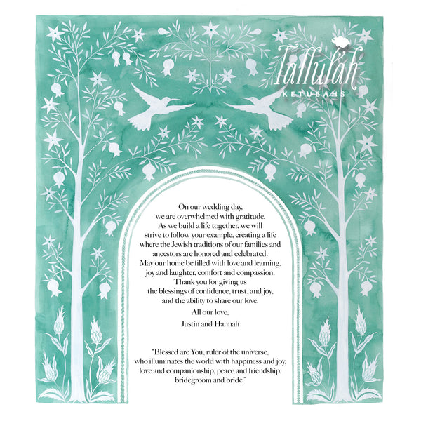 Pomegranate Tree Canopy Ketubah w/ matching Parents' Gift