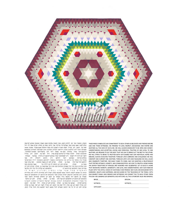 Southwestern Hexagon Ketubah | Tallulah Ketubahs