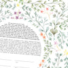 Spring Lace Ketubah w/ Matching Parents' Gift