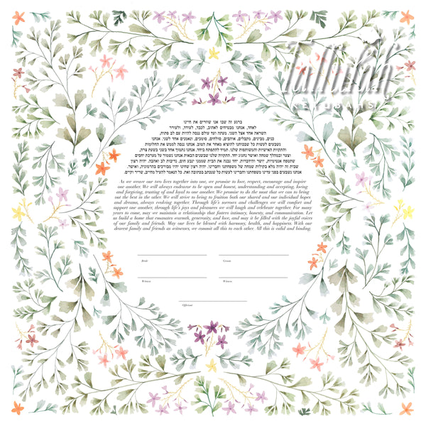 Spring Lace Ketubah w/ Matching Parents' Gift