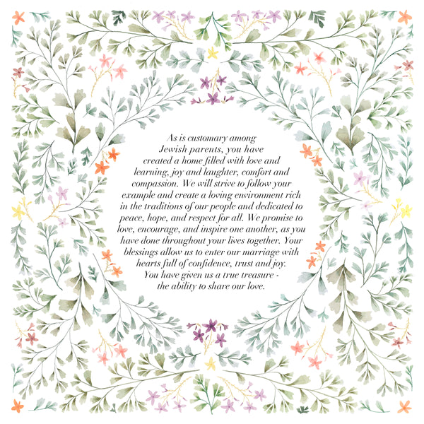 Spring Lace Ketubah w/ Matching Parents' Gift