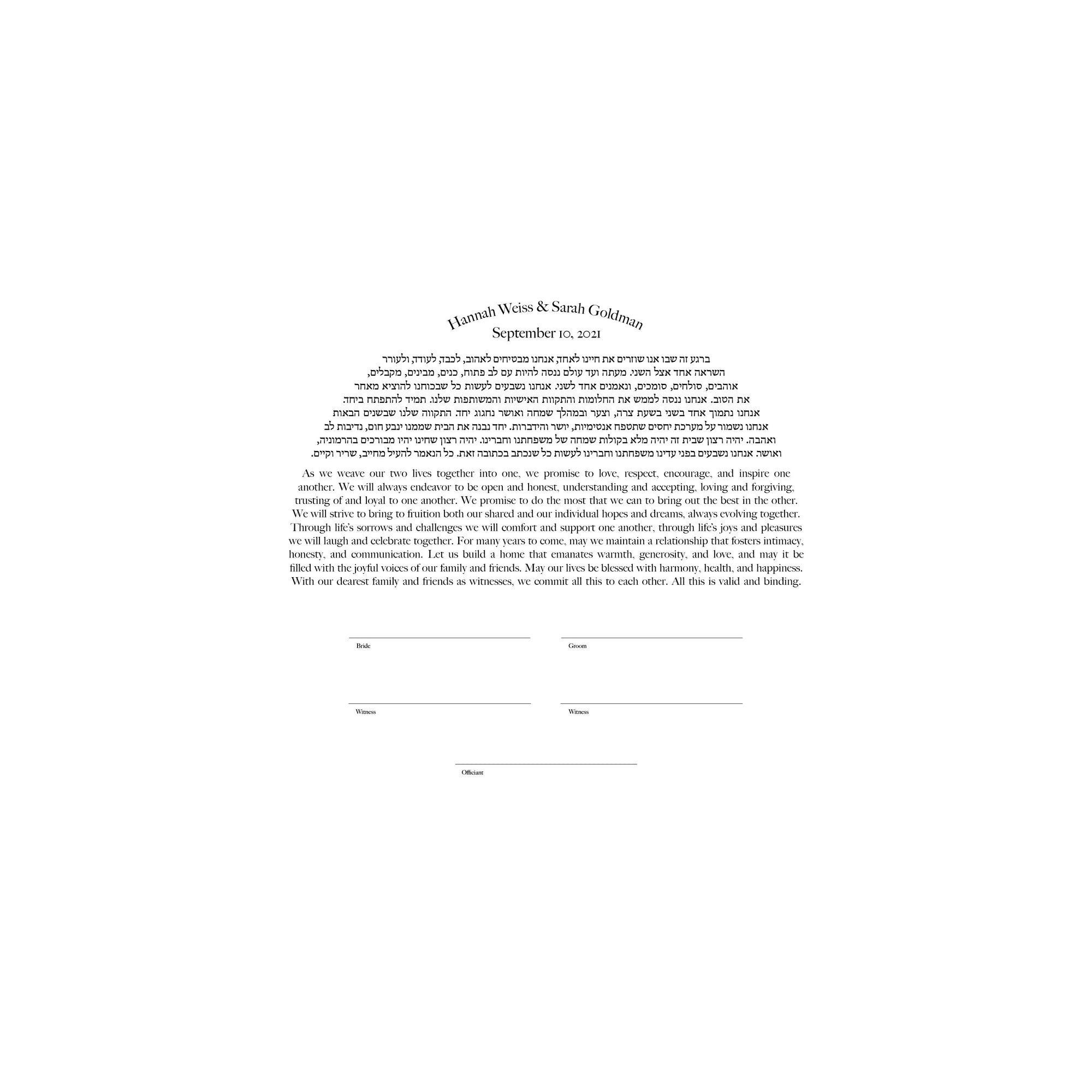 Text Only File Sample DIY Printable Text Only Ketubah – Tallulah Ketubahs